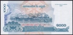 KAMBOÇYA 1000 RİELS 2007 ÇİLALTI eski para mezat