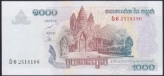KAMBOÇYA 1000 RİELS 2007 ÇİLALTI eski para mezat
