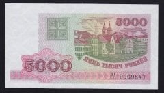 Belarus 5000 Ruble 1998 Çil Pick 17