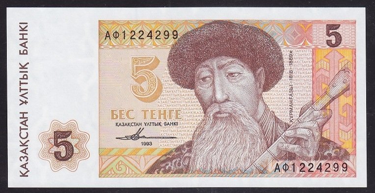 KAZAKİSTAN 5 TENGE 1993 ÇİL