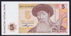 KAZAKİSTAN 5 TENGE 1993 ÇİL
