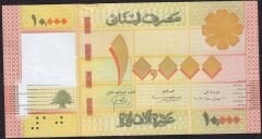 Lübnan 10.000 Livre 2021 Çil ( 000 )