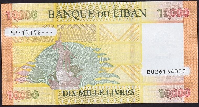 Lübnan 10.000 Livre 2021 Çil ( 000 )