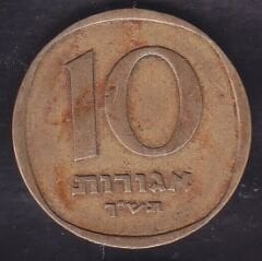 İsrail 10 Agorot 1974