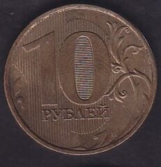 Rusya 10 Ruble 2012
