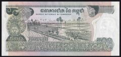 Kamboçya 500 Riels 1973 - 1975 Çilaltı Çil Pick 16b