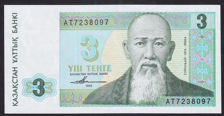 KAZAKİSTAN 3 TENGE 1993 ÇİL