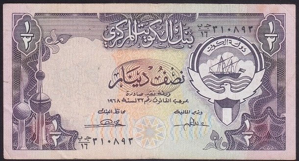 KUVEYT 1/2 DİNAR 1968 ÇOK TEMİZ Pick12a