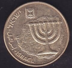 İsrail 10 Agorot 2002