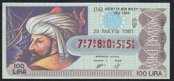 1981 29 MAYIS ÇEYREK BİLET - Ç SERİSİ