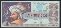 1981 29 MAYIS ÇEYREK BİLET - Ç SERİSİ