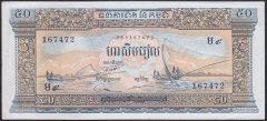 Kamboçya 50 Riels 1956 - 1975 Çilaltı Çil Pick 7d