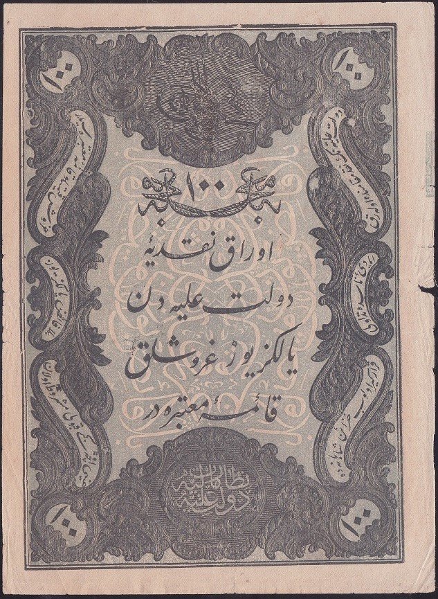 ABDULMECİD 100 KURUŞ 14. EMİSYON TAŞÇI TEVFİK 1277 ( 1861 ) ÇOK TEMİZ YEŞİL RENKLİ