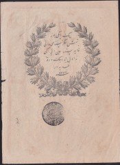 ABDULMECİD 100 KURUŞ 14. EMİSYON TAŞÇI TEVFİK 1277 ( 1861 ) ÇOK TEMİZ YEŞİL RENKLİ