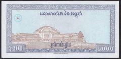 Kamboçya 5000 Riels 1998 ÇİL Pick 46