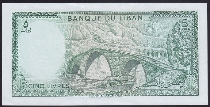 LÜBNAN 5 LİVRES 1986 ÇİL