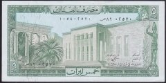 LÜBNAN 5 LİVRES 1986 ÇİL
