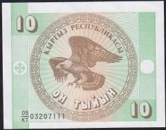 Kırgızistan 10 Tyin 1993 Çil ( 111 )