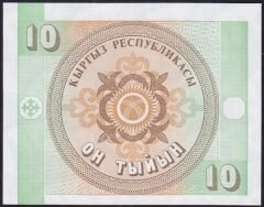 Kırgızistan 10 Tyin 1993 Çil ( 111 )