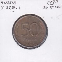 Rusya 50 Ruble 1993