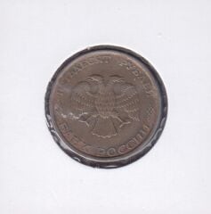 Rusya 50 Ruble 1993
