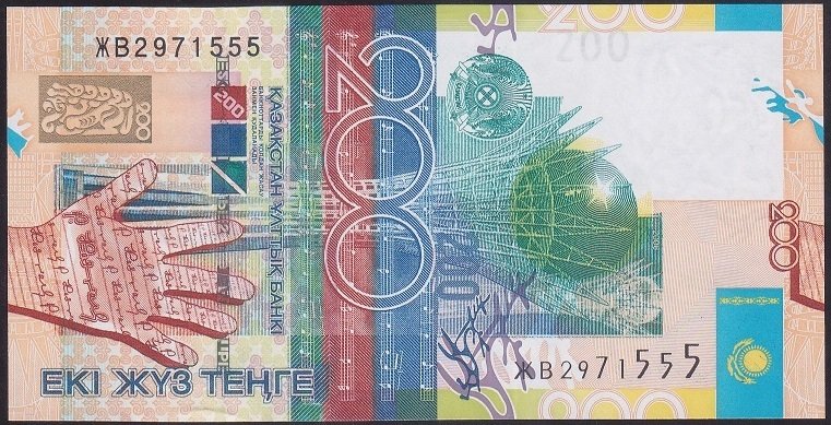 KAZAKİSTAN 200 TENGE 2006 ÇİL ( 555 )