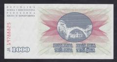 BOSNA HERSEK 1000 DİNAR 1992 ÇİL