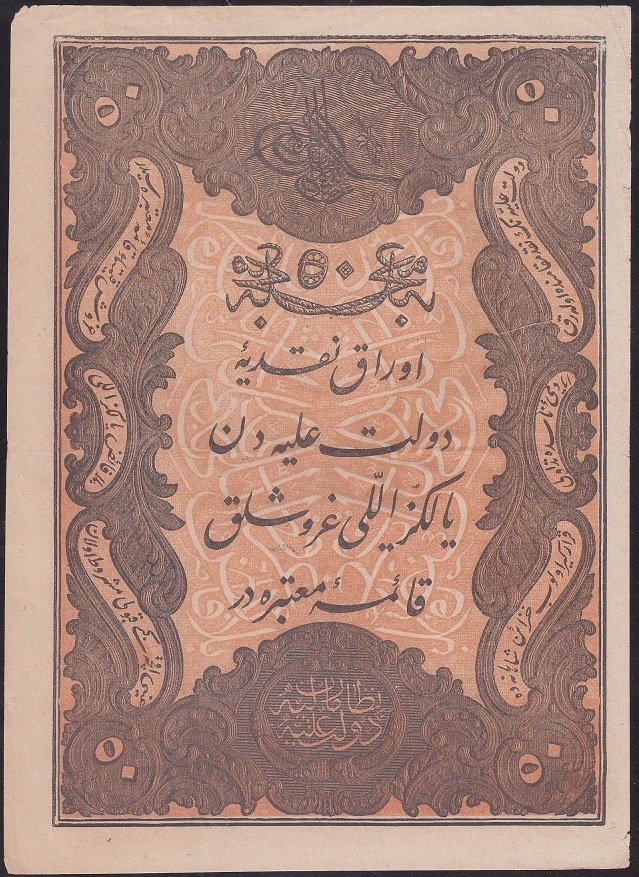 ABDULMECİD 50 KURUŞ 14. EMİSYON TAŞÇI TEVFİK 1277 ( 1861 ) ÇOK ÇOK TEMİZ - ÇİLALTI