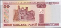 Belarus 50 Ruble 2000 Çil Pick 25 - 1130311 Radar