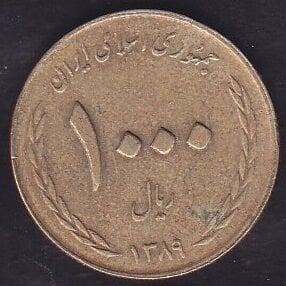 İran 1000 Riyal 2010 Hatıra Kurban Bayramı