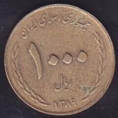 İran 1000 Riyal 2010 Hatıra Kurban Bayramı