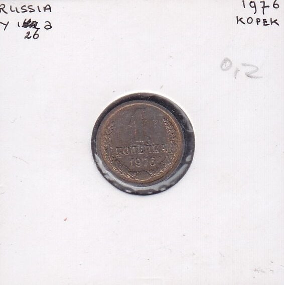 Rusya 1 Kopek 1976
