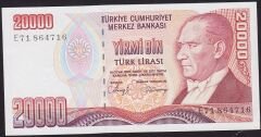 7.Emisyon 1.Tertip 20000 Lira E71 864716 Çil