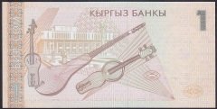 KIRGIZİSTAN 1 SOM 1999 ÇİL ( 222 ) eski kağıt para fiyatları