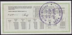1987 9 Ağustos Yarım Bilet - Z-B Serisi