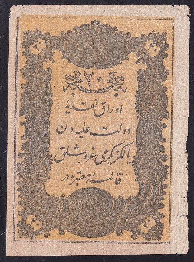 ABDULMECİD 20 KURUŞ 14. EMİSYON TAŞÇI TEVFİK 1277 ( 1861 ) ÇOK TEMİZ