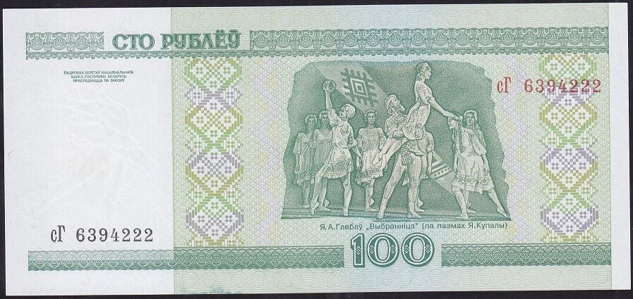 Belarus 100 Ruble 2000 Çil ( 222 )