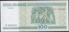 Belarus 100 Ruble 2000 Çil ( 222 )