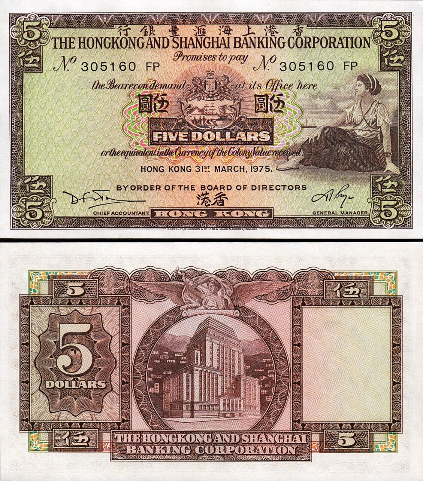 Hong Kong 5 Dolar 1975 Çil Pick 181f