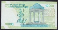 İran 10000 Riyal 2017 Çil Pick 159a