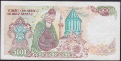 7.EMİSYON 2.TERTİP 5000 LİRA B33 185244 ÇOK TEMİZ +