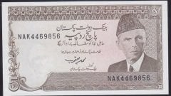 Pakistan 5 Rupees 1984 Çil (Zımba deliği var) Pick 38e