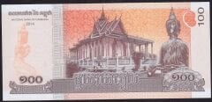 Kamboçya 100 Riel 2014 Çil ( 888 )