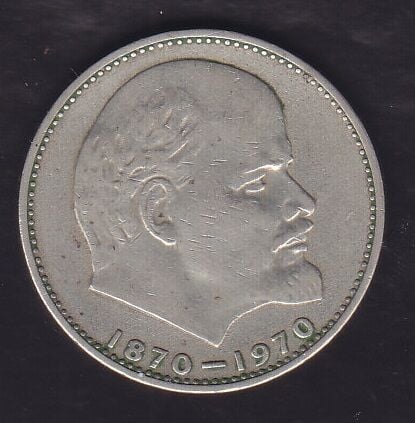 Rusya 1 Ruble 1970  Vladimir Lenin'in Doğumunun 100. Yıldönümü Hatıra Para