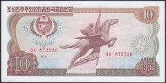 Kuzey Kore 10 Won 1978 ÇİLALTI Pick 20c Kırmızı Mühür