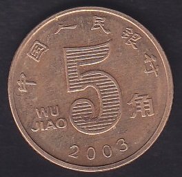 ÇİN 5 JİAO 2003