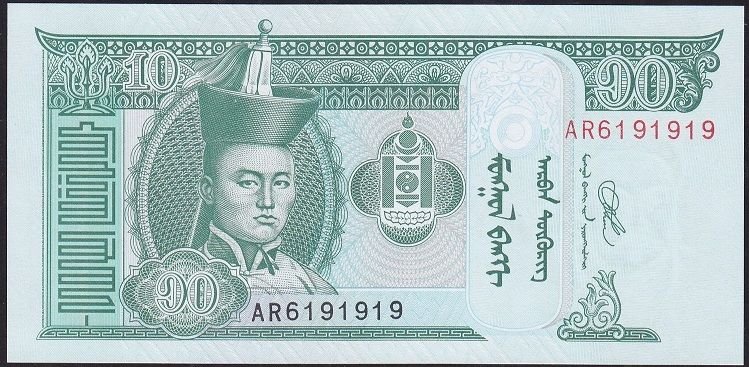 Moğolistan 10 Tugrik 2020 Çil 91919 Blok Radar