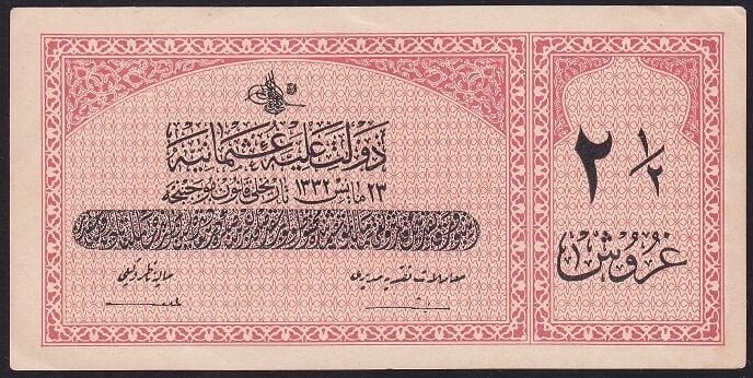 Reşat 2.5 Kuruş 23 Mayıs 1332 d 393,763 Çilaltı Çil