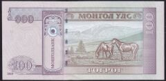Moğolistan 100 Tugrik 2020 Çil ( 6666 )