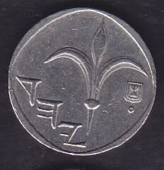 İsrail 1 Yeni Şekel 1994